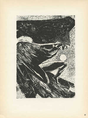 [Красаускас С. Альбом репродукций. 2-е изд.]. Krasauskas S. Antras leidimas. Vilnius: Vaga, 1966.